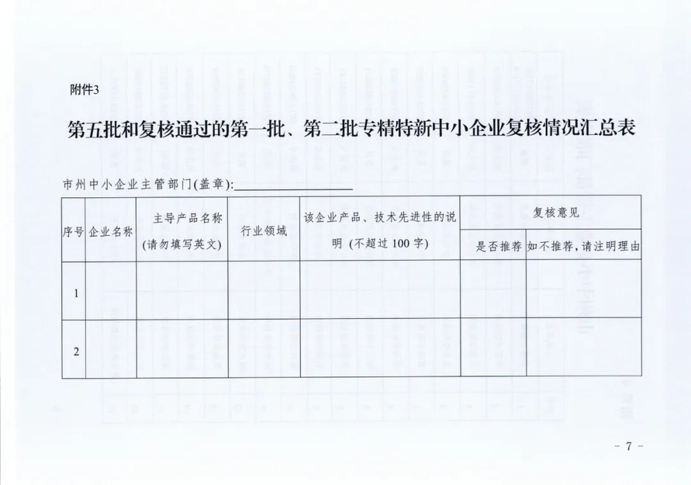 7_副本.jpg