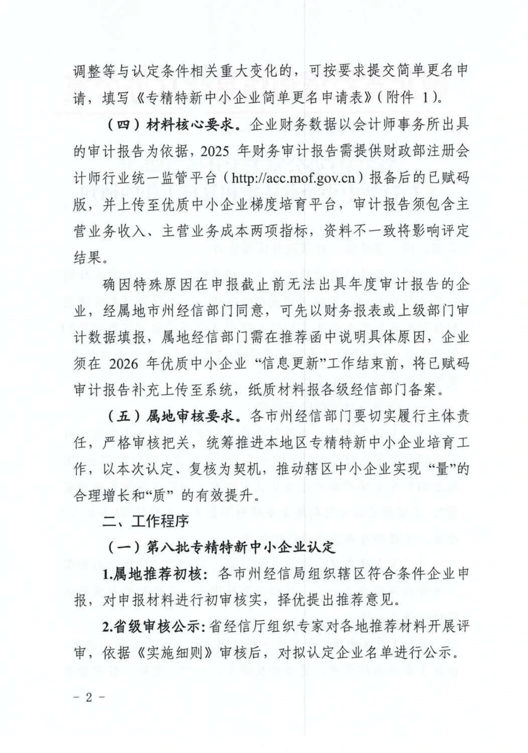 2_副本.jpg