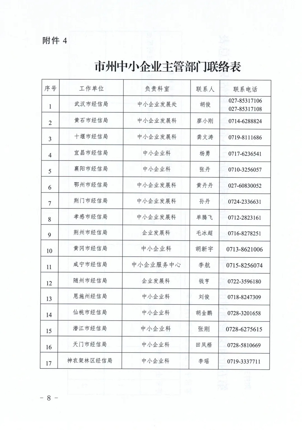 8_副本.jpg