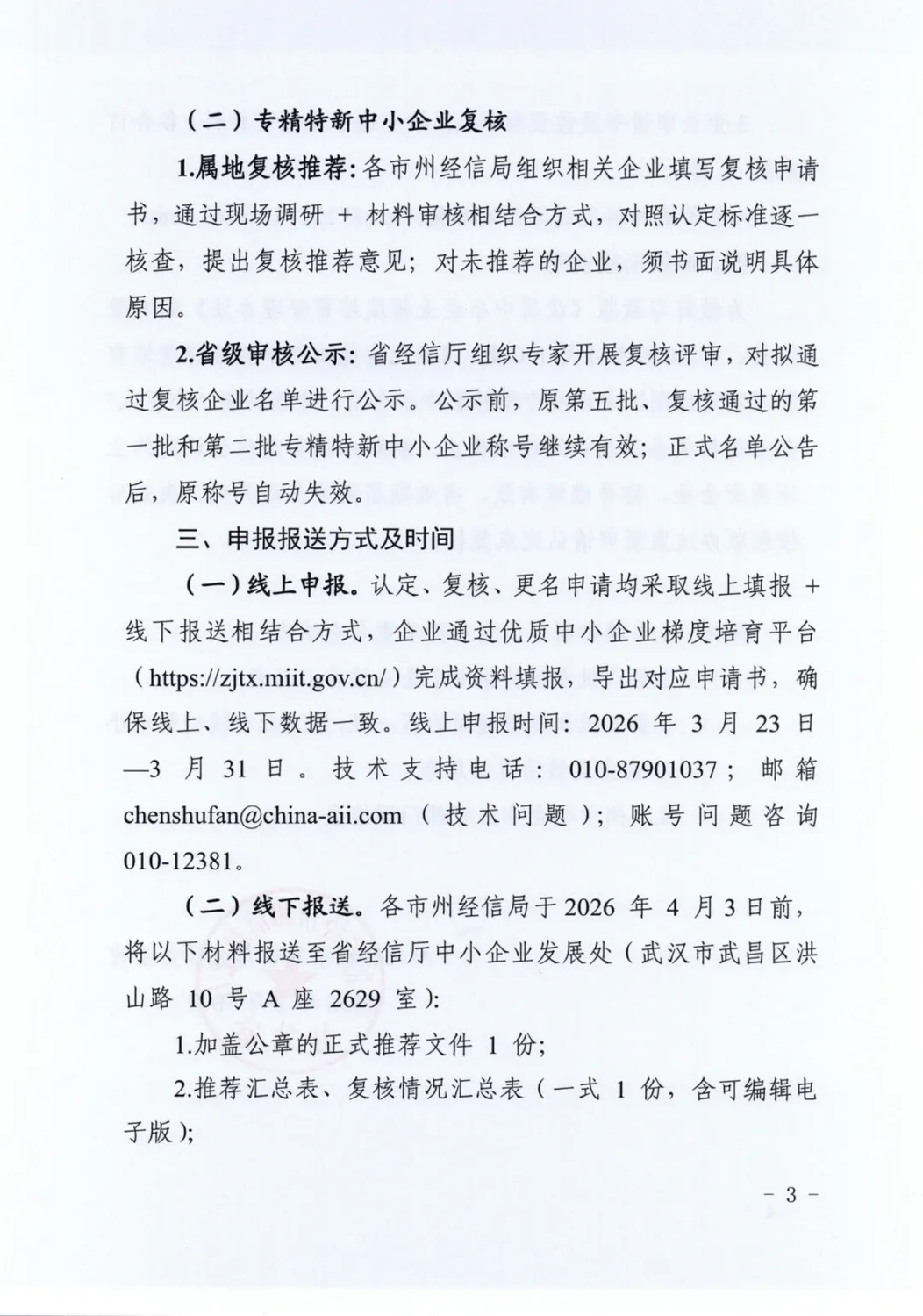 3_副本.jpg