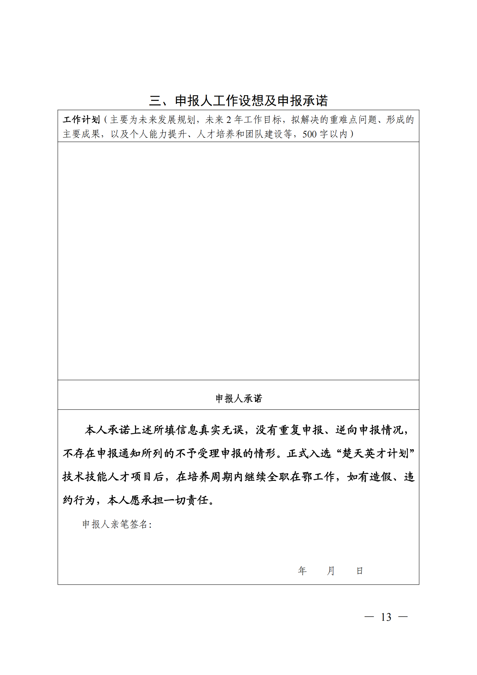 P020250526548431653859_12.png