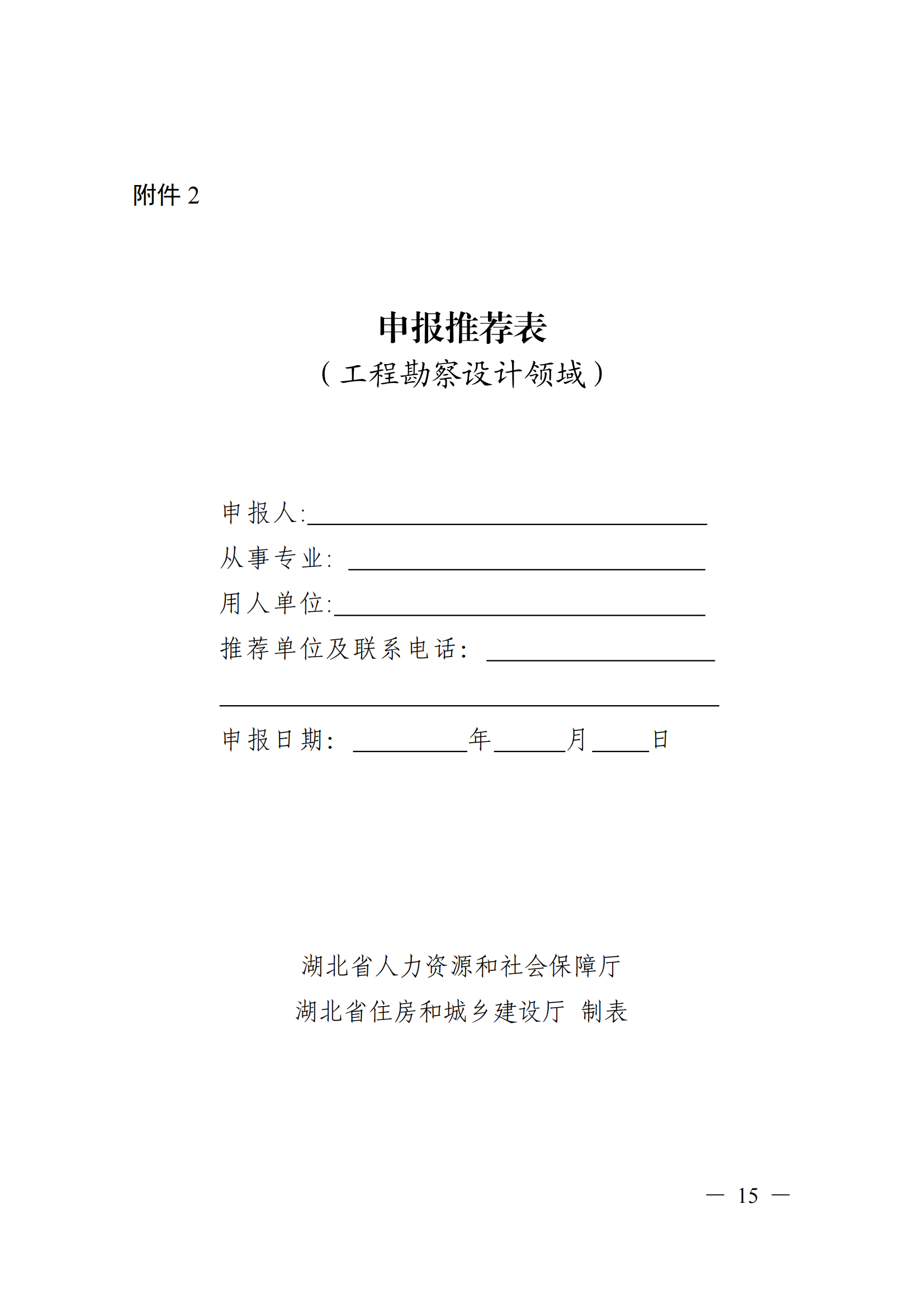 P020250526548431653859_14.png